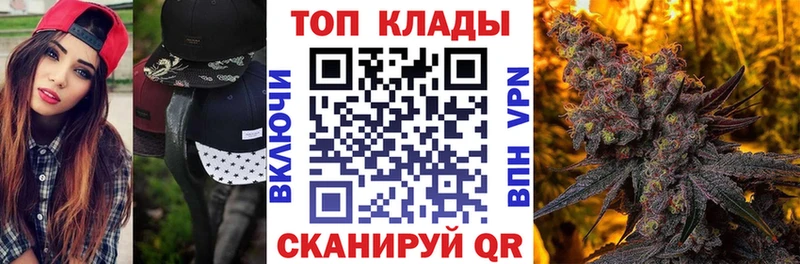 Купить закладку Гашиш  МЕТАДОН  A PVP  Меф мяу мяу  Конопля  Галлюциногенные грибы  Обоянь