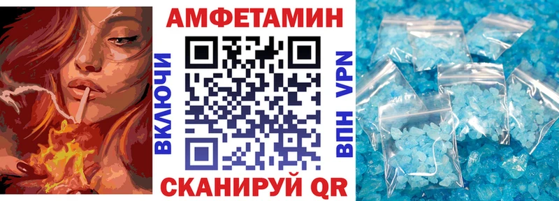 Купить  Обоянь  АМФЕТАМИН VHQ 