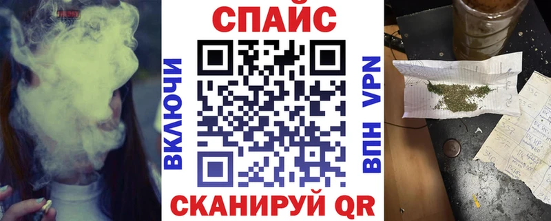 БУТИРАТ вода  Купить закладки  Обоянь 