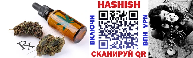 Cannafood конопля  Купить закладки  Обоянь 