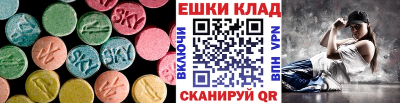 Экстази круглые  Купить закладки  Обоянь 