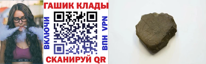 Гашиш хэш  Купить закладки  Обоянь 