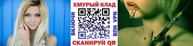 ГЕРОИН афганец  Купить закладки  Обоянь 