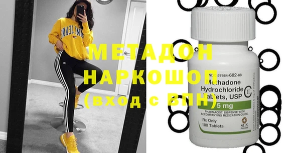 mdpv Аркадак