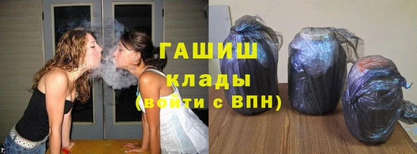 соль ск Арсеньев