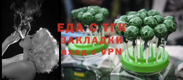 mdpv Аркадак