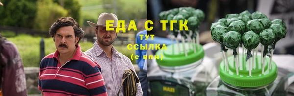 соль ск Арсеньев