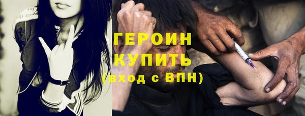 соль ск Арсеньев