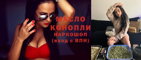 mdpv Аркадак