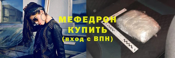 соль ск Арсеньев