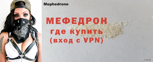 соль ск Армянск