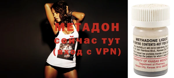 mdpv Аркадак