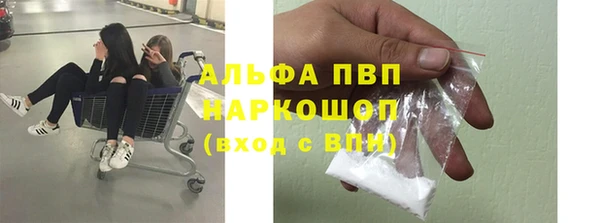 соль ск Армянск