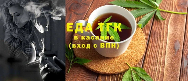 mdpv Аркадак