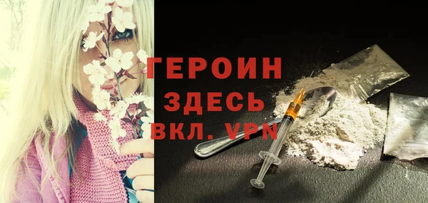 mdpv Аркадак