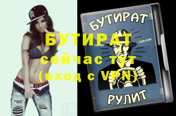 mdpv Аркадак