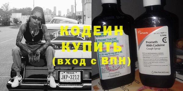 соль ск Арсеньев