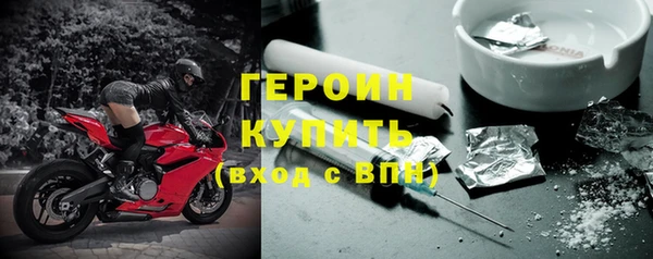 соль ск Арсеньев