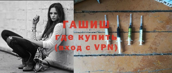 соль ск Армянск