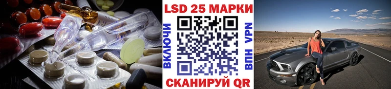 LSD-25 экстази ecstasy  Купить закладки  Обоянь 