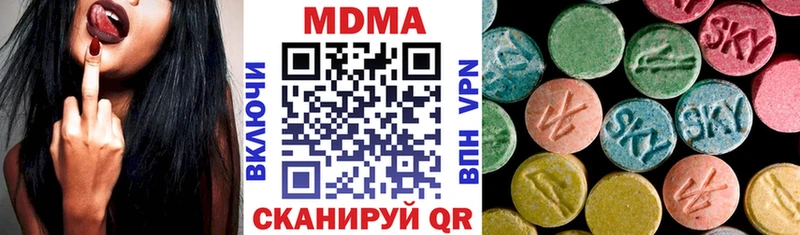 MDMA молли  Купить закладки  Обоянь 