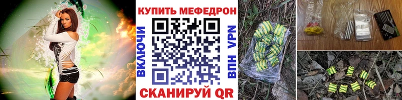 Купить  Обоянь  Мефедрон мука 