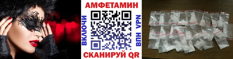 Первитин Methamphetamine  Купить где  Обоянь 