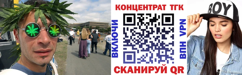 ТГК вейп  Купить  Обоянь 