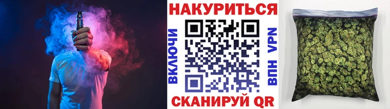 Купить  Обоянь  Канабис MAZAR 
